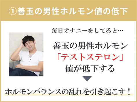 オナニー 元気|毎日オナニーする男性のメリットとデメリット～健康的な回数や。